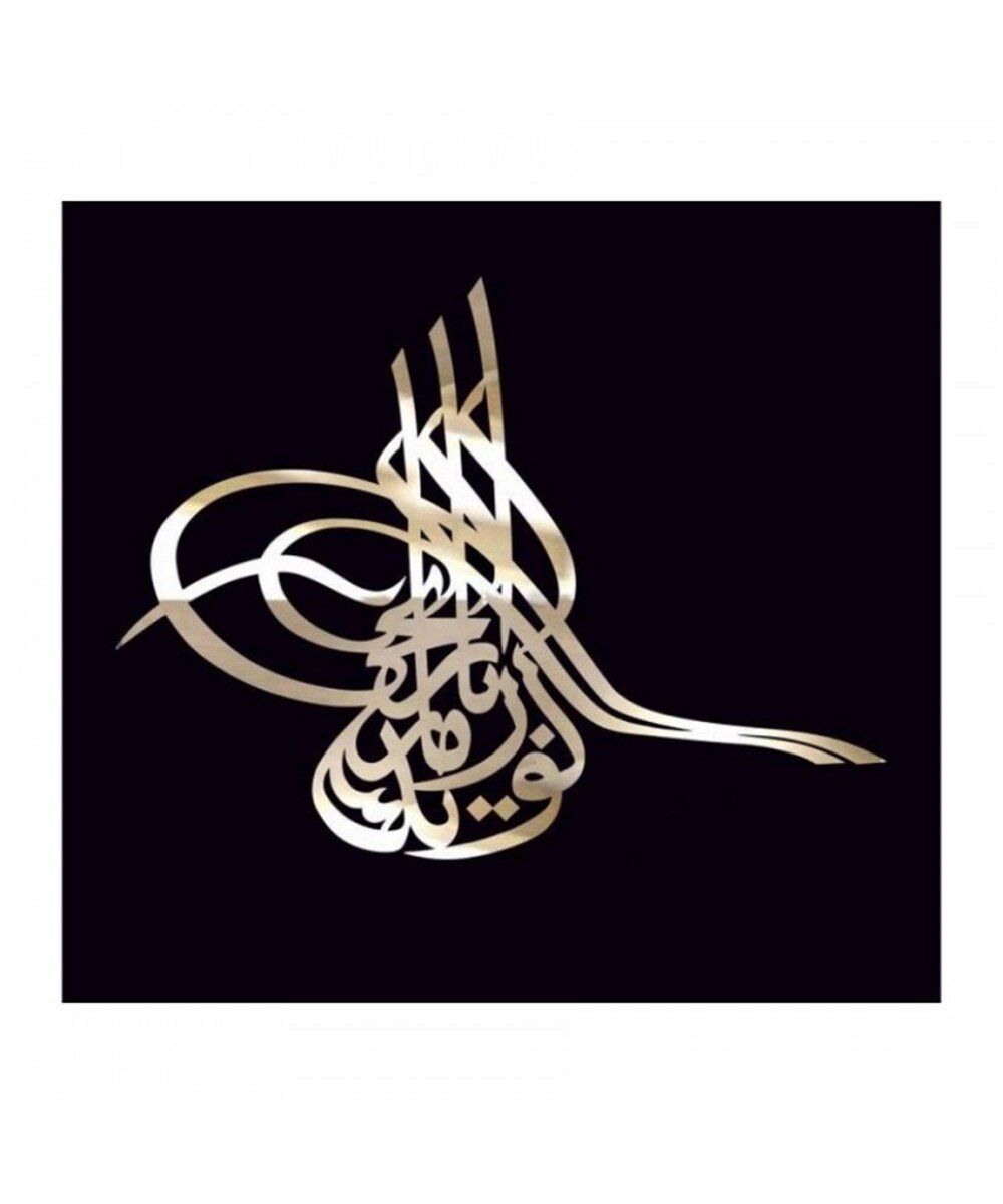 OSMANLI TUĞRASI BEYAZ BÜYÜK BOY 30 CM KOD:800501112