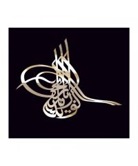 OSMANLI TUĞRASI BEYAZ BÜYÜK BOY 30 CM KOD:800501112