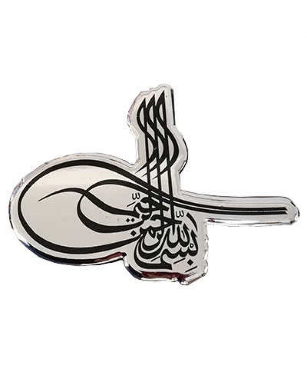 OSMANLI TUĞRASI KROMAJ PLASTİK SİYAH 16X11CM KOD:85259